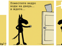 Превью выпуска №340