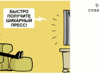 Превью выпуска №342