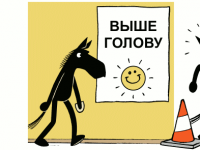 Превью выпуска №345