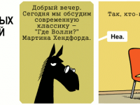 Превью выпуска №347