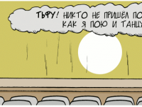 Превью выпуска №348