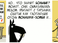 Превью выпуска №350