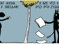 Превью выпуска №351