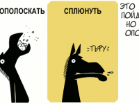 Превью выпуска №352