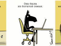 Превью выпуска №354