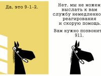 Превью выпуска №355