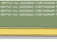 Превью выпуска №356