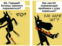 Превью выпуска №359