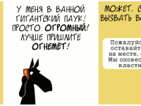 Превью выпуска №363