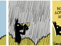 Превью выпуска №364