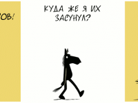 Превью выпуска №367