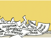 Превью выпуска №370