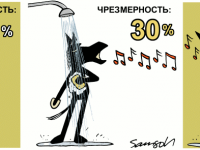 Превью выпуска №372