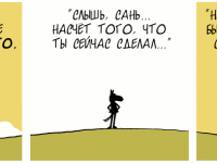 Превью выпуска №373