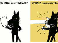 Превью выпуска №375