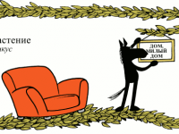 Превью выпуска №377