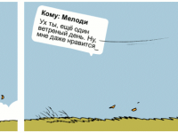 Превью выпуска №378