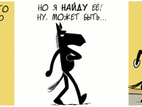 Превью выпуска №379