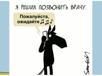 Превью выпуска №384