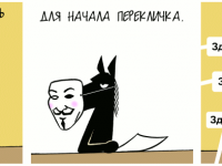 Превью выпуска №386