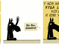 Превью выпуска №387