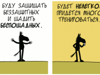 Превью выпуска №389