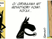 Превью выпуска №391