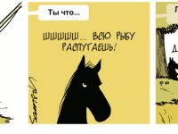 Превью выпуска №394