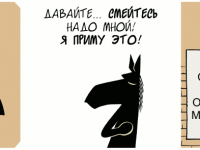 Превью выпуска №395