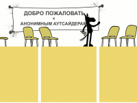 Превью выпуска №398