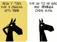 Превью выпуска №399