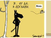 Превью выпуска №401