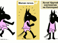 Превью выпуска №405