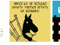 Превью выпуска №411