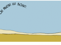 Превью выпуска №413