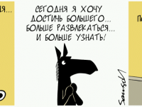 Превью выпуска №414