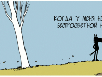 Превью выпуска №417