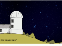 Превью выпуска №420