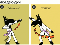 Превью выпуска №423