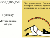 Превью выпуска №424