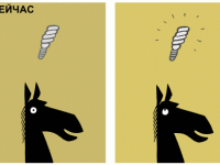 Превью выпуска №427