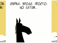 Превью выпуска №430