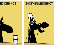 Превью выпуска №432