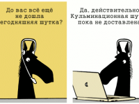 Превью выпуска №433