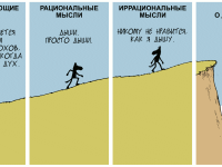 Превью выпуска №435