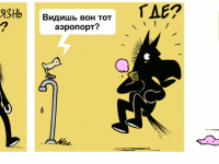 Превью выпуска №436