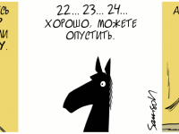 Превью выпуска №437