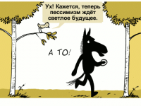 Превью выпуска №438