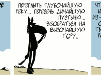 Превью выпуска №439