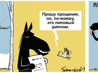 Превью выпуска №441